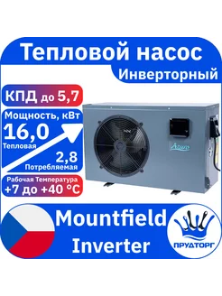 Тепловой насос инвертоный водонагреватель для бассейна 16кВт