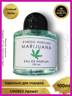 Marijuana Духи Байредо Марихуана 100 мл