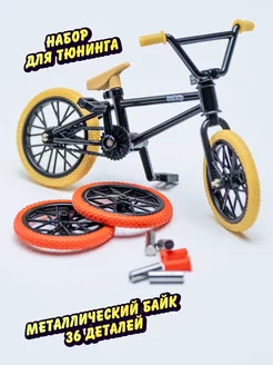 фингер bmx фингербайк игрушка велосипед антистресс