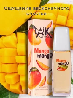 Спрей для тела Mango Манго скин 50 мл