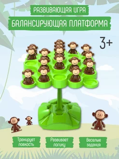 Настольная развивающая игра для детей