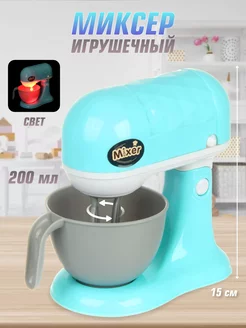 Миксер игрушечный детский