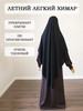 Хиджаб готовый химар длинный легкий летний бренд marhama продавец 