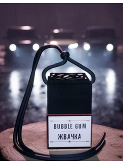 Жвачка ароматизатор в машину Bubble gum (Розовый)