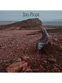 Zero People - Песни времени (CD)