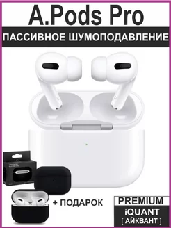 Беспроводные наушники AirPods