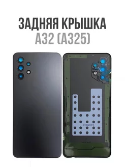 Задняя крышка для Samsung A32 (A325F) (со стеклом камеры)