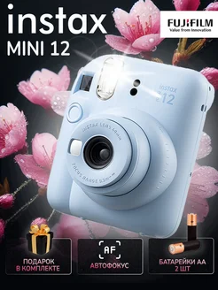 Фотоаппарат Instax mini 12 Pastel Blue Голубой