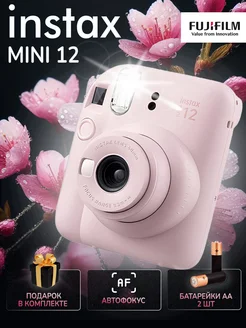 Фотоаппарат Instax mini 12 Blossom Pink Розовый