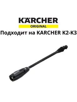 Струйная трубка Vario Power VP 120 (K2-К3)