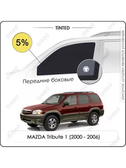 Шторки в машину MAZDA Tribute 1 Кроссовер 5дв (2000 - 2006)