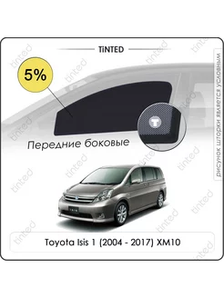 Шторки в машину Toyota Isis 1 Минивэн 5дв (2004 - 2017) XM10