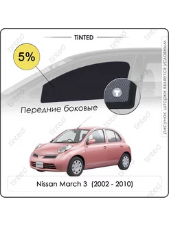 Шторки в машину Nissan March 3 Хэтчбек 5дв. (2002 - 2010)