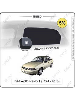 Шторки в машину DAEWOO Nexia 1 Седан 4дв. (1994 - 2016)