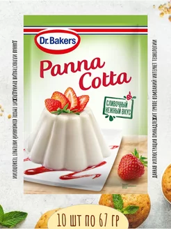 Десерт Сухой Панна Котта 10 уп по 67 гр Panna Cotta