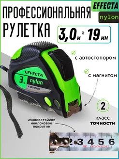 Рулетка с магнитом Nylon, автостоп, 3м*19мм