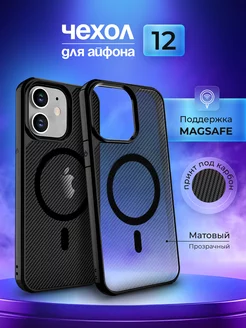 Прозрачный чехол на iphone 12 матовый Magsafe 12 pro