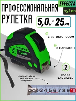 Рулетка с магнитом Nylon, автостоп, 5м*25мм