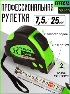 Рулетка с магнитом Nylon, автостоп, 7,5м*25мм