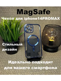 Чехол на Apple iphone 14 pro max с MagSafe