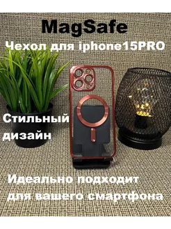 Чехол на Apple iphone 15 pro с MagSafe