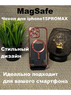 Чехол на Apple iphone 15 pro max с MagSafe