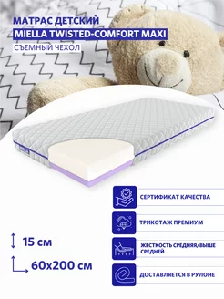 Матрас 60x200 для кровати Twisted-Comfort Maxi