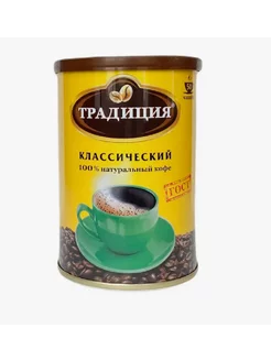 Кофе растворимый гранулированный "Классический" 95г