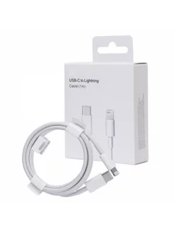 Кабель зарядный USB-C to Lightning (1m)