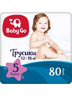 Подгузники-Трусики Junior 5 Размер 12-18 кг 80 шт для Детей