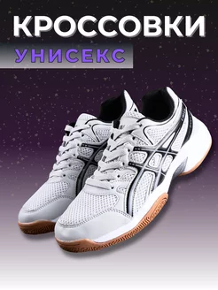 Кроссовки Gel-Tactic Volleyball Shoe