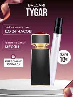 Духи мужские по мотивам Bvlgari Tygar