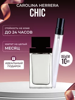 Духи мужские по мотивам Carolina Herrera Chic For Men