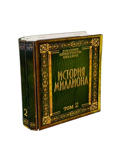 Копилка Книга