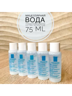 Мицеллярная вода La Roche-Posay Ultra sensitive 75 мл