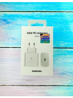 Быстрая зарядка для Samsung 45W Type-C