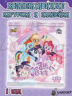 Коллекционные карточки My Little Pony, Май Литл Пони