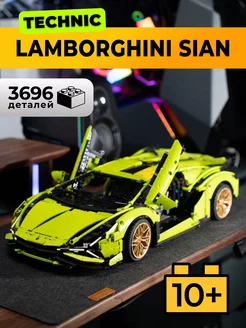 Конструктор technic lamborghini sian 3696 деталей