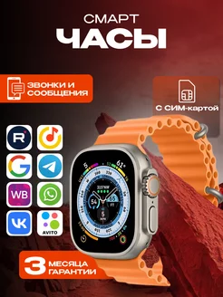 Смарт часы X9 CALL