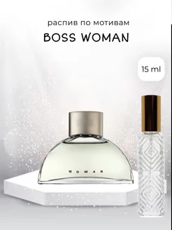 Духи по мотивам Boss Woman