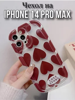 Чехол на iphone 14 pro max с дизайном принтом сердечки