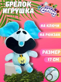 Брелки набор Poppy playtime smiling critters