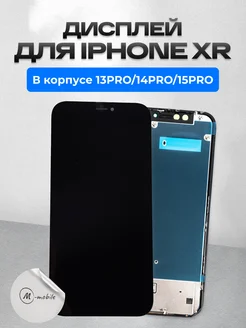 Плоский дисплей на iPhone XR в корпусе 13 pro 14 pro 15 pro