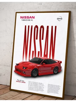 Постер на стену Nissan 180SX A3 без рамки