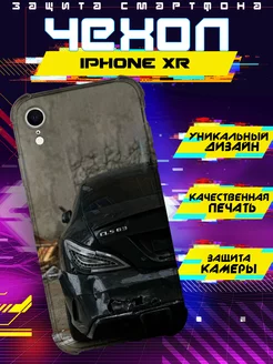 Чехол на IPHONE XR силиконовый с принтом cls 63 amg