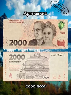 Аргентина 2000 песо