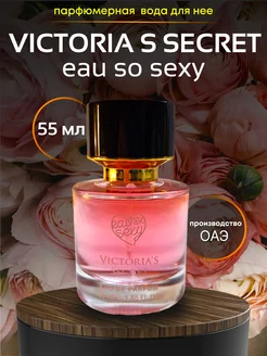 Виктория сикрет секси Victoria`s secret Eau So Sexy