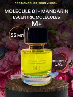 Молекула 01 + мандарин Escentric Molecules 01 Mandarin