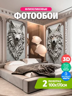 Фотообои 3d флизелиновые обои на стену барельеф волк