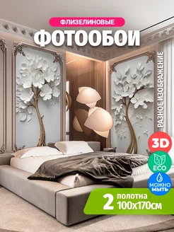 Фотообои 3d флизелиновые обои на стену барельеф